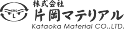 株式会社片岡マテリアル